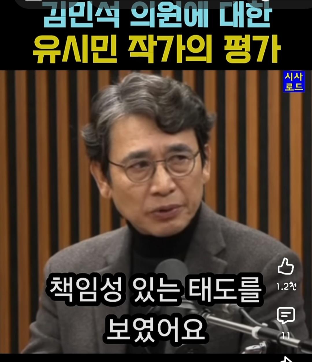 Screenshot_20260610_000404_YouTube.jpg