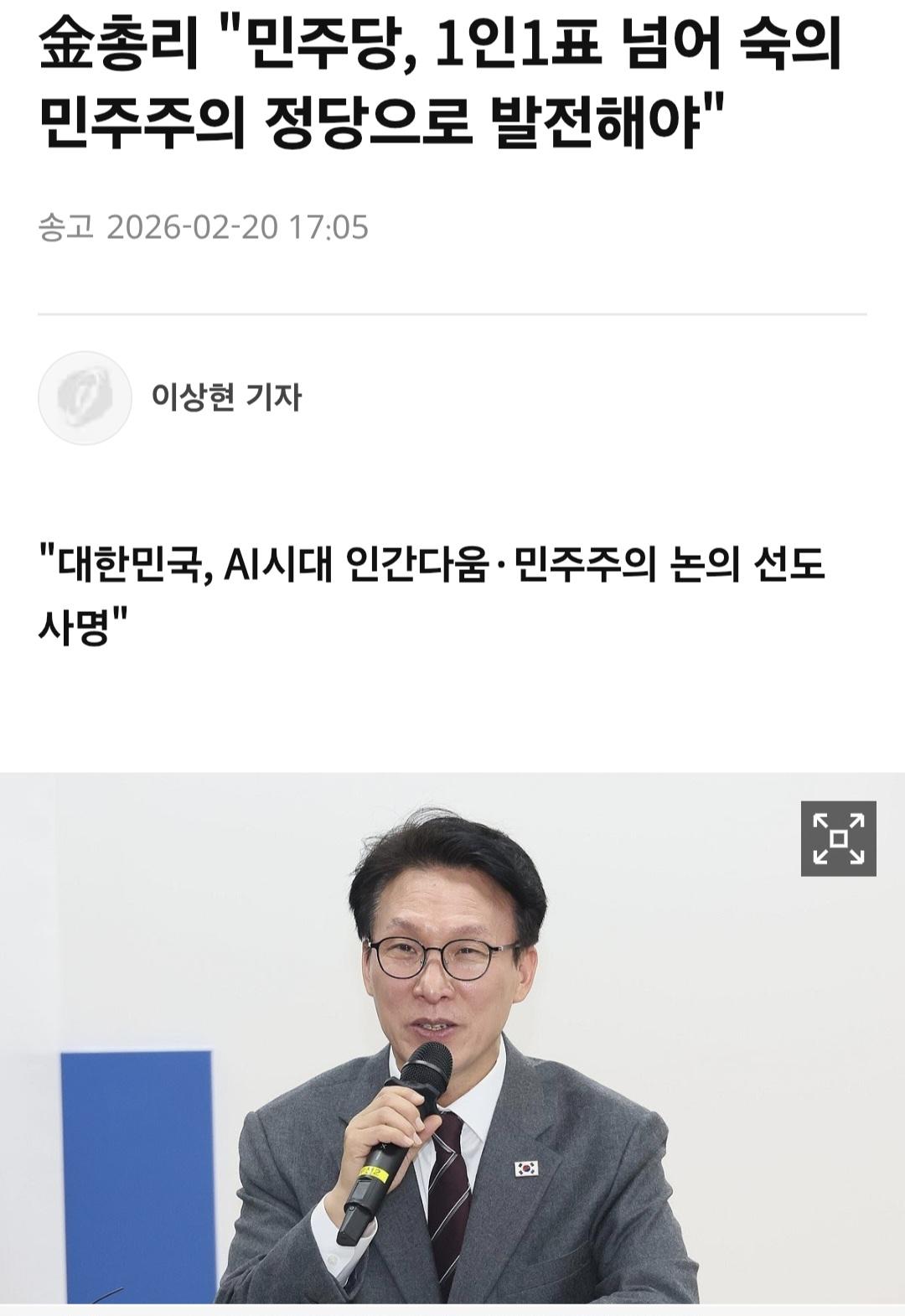 Screenshot_20260610_002042_Samsung Browser.jpg