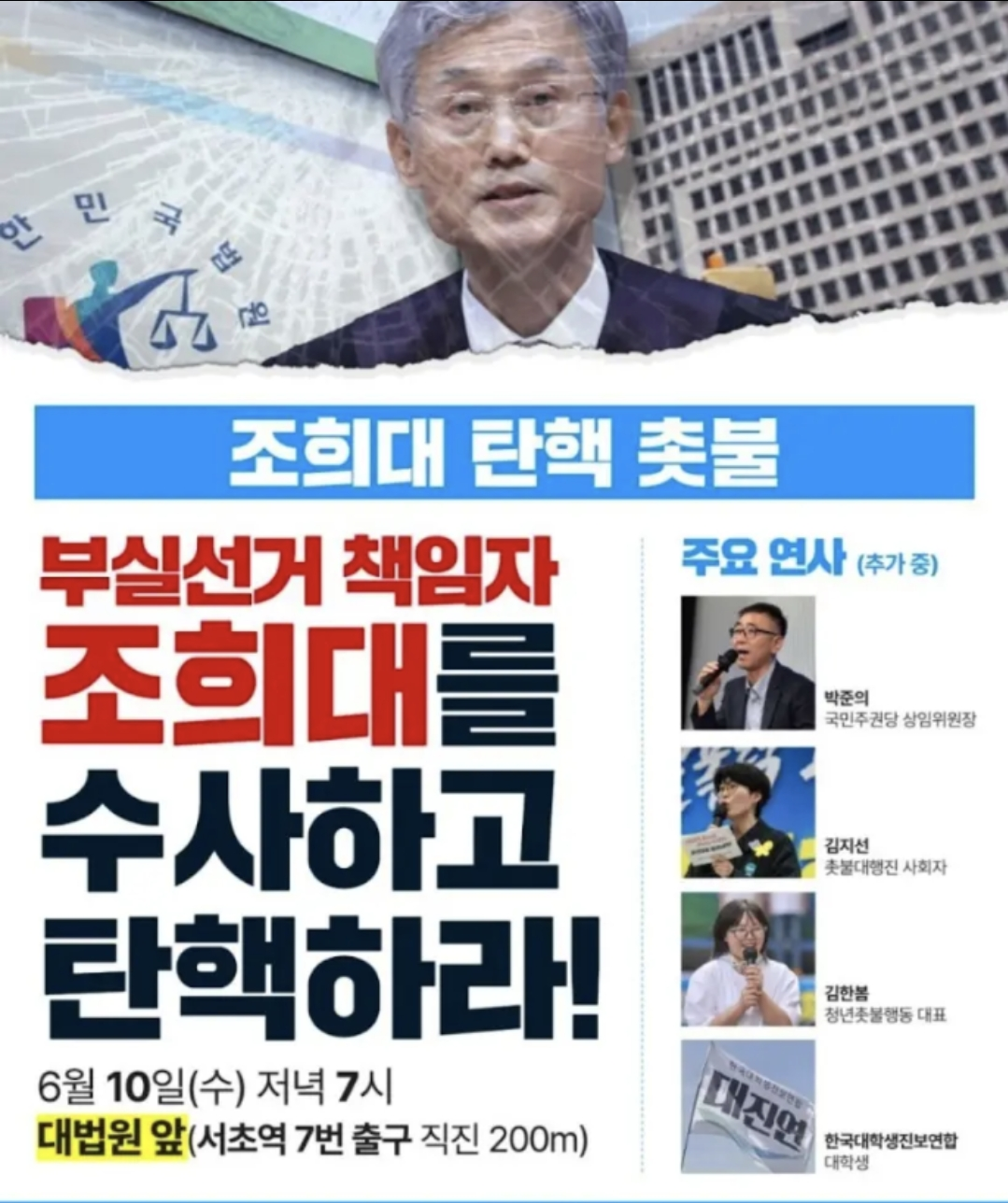 Screenshot_20260610_021916_YouTube.png