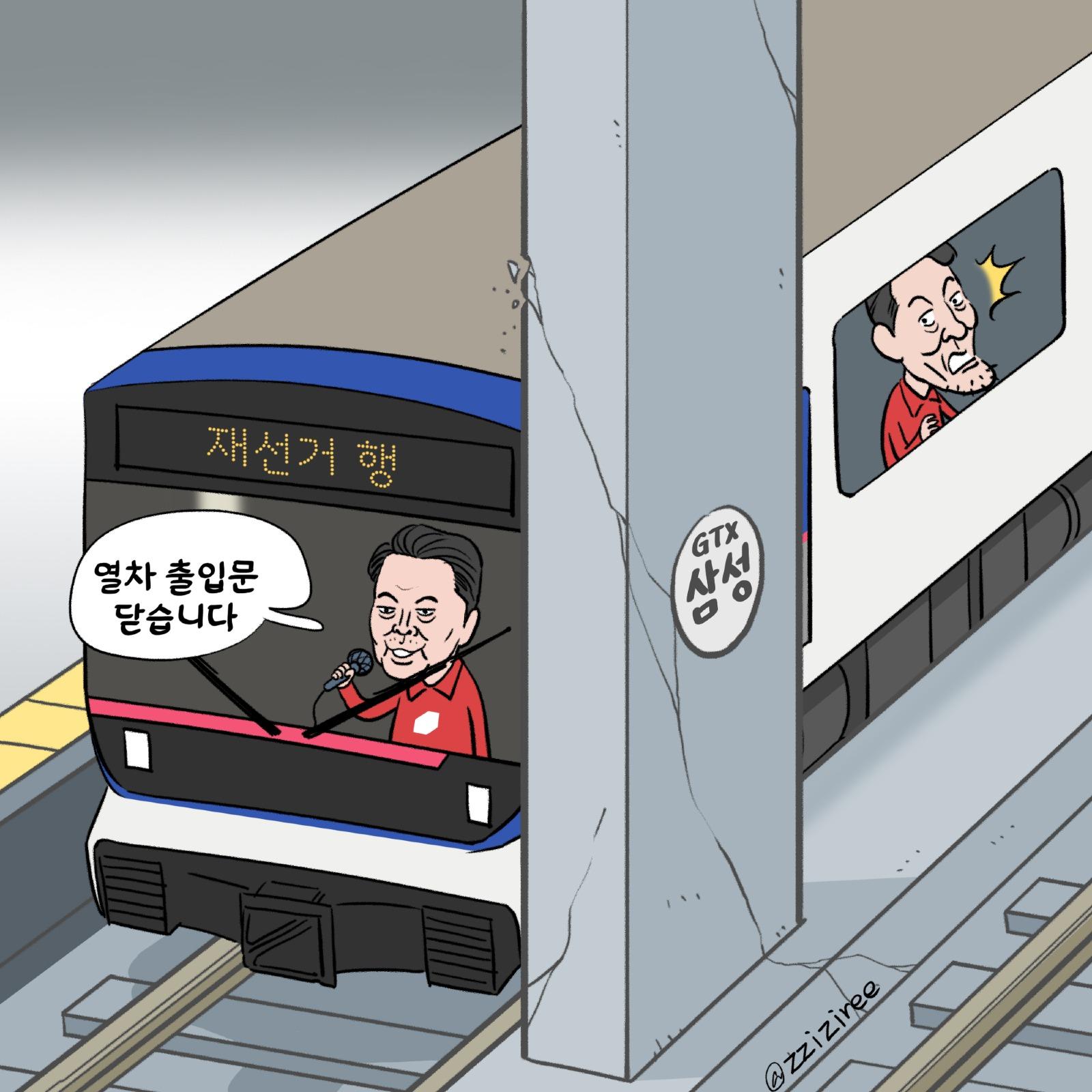 딴지.jpg
