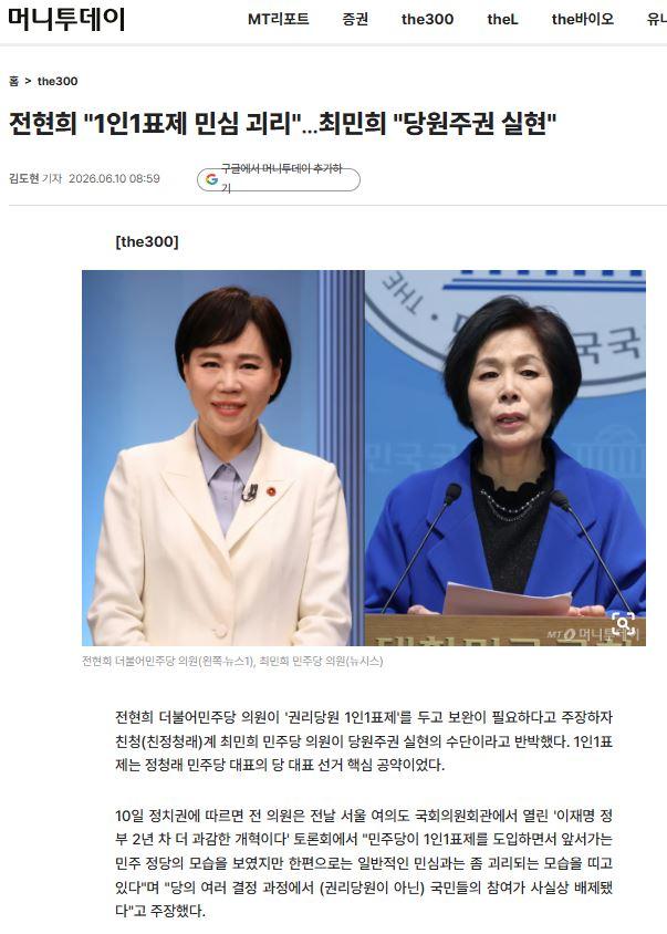 1인1표제.JPG