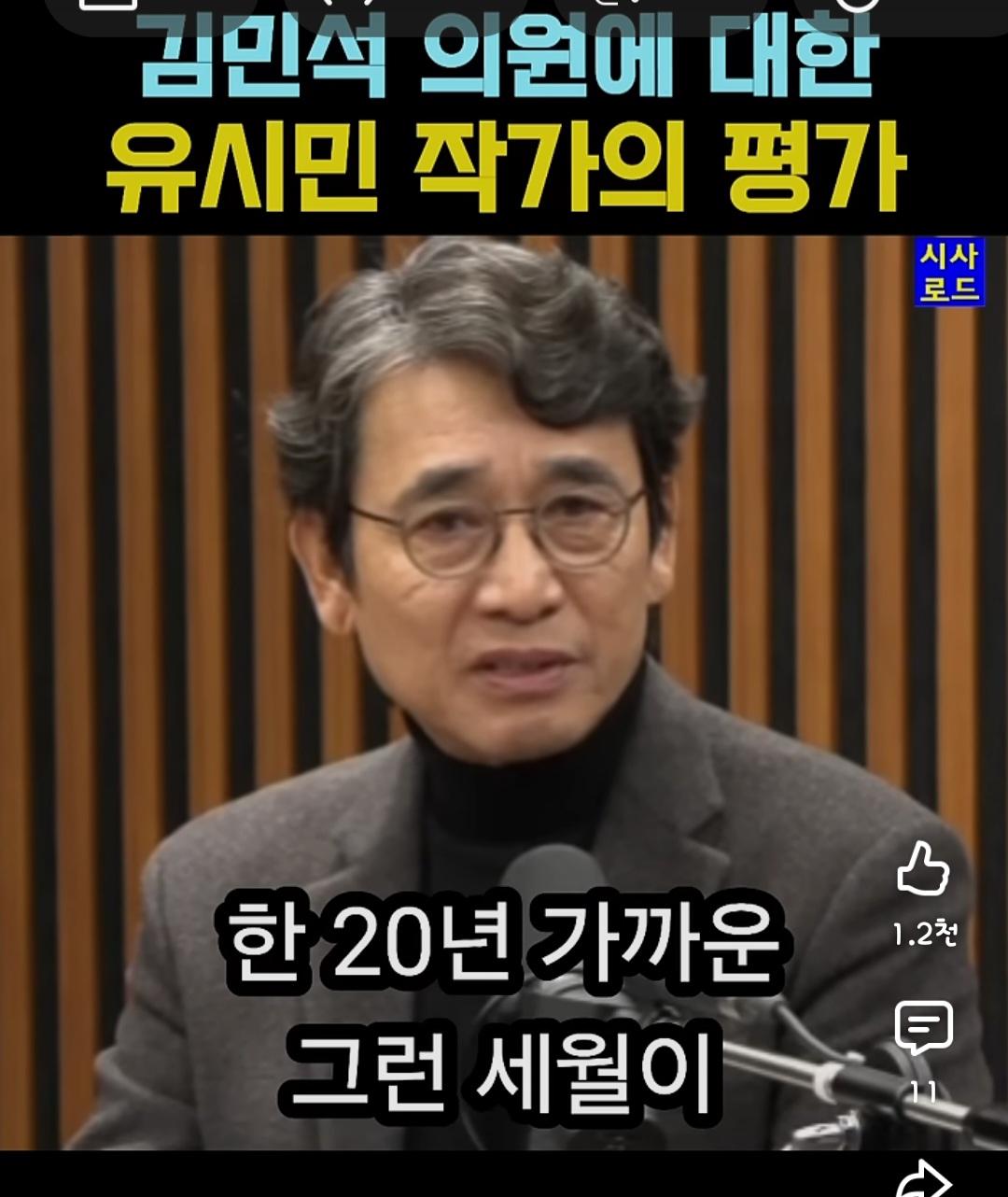Screenshot_20260609_235411_YouTube.jpg