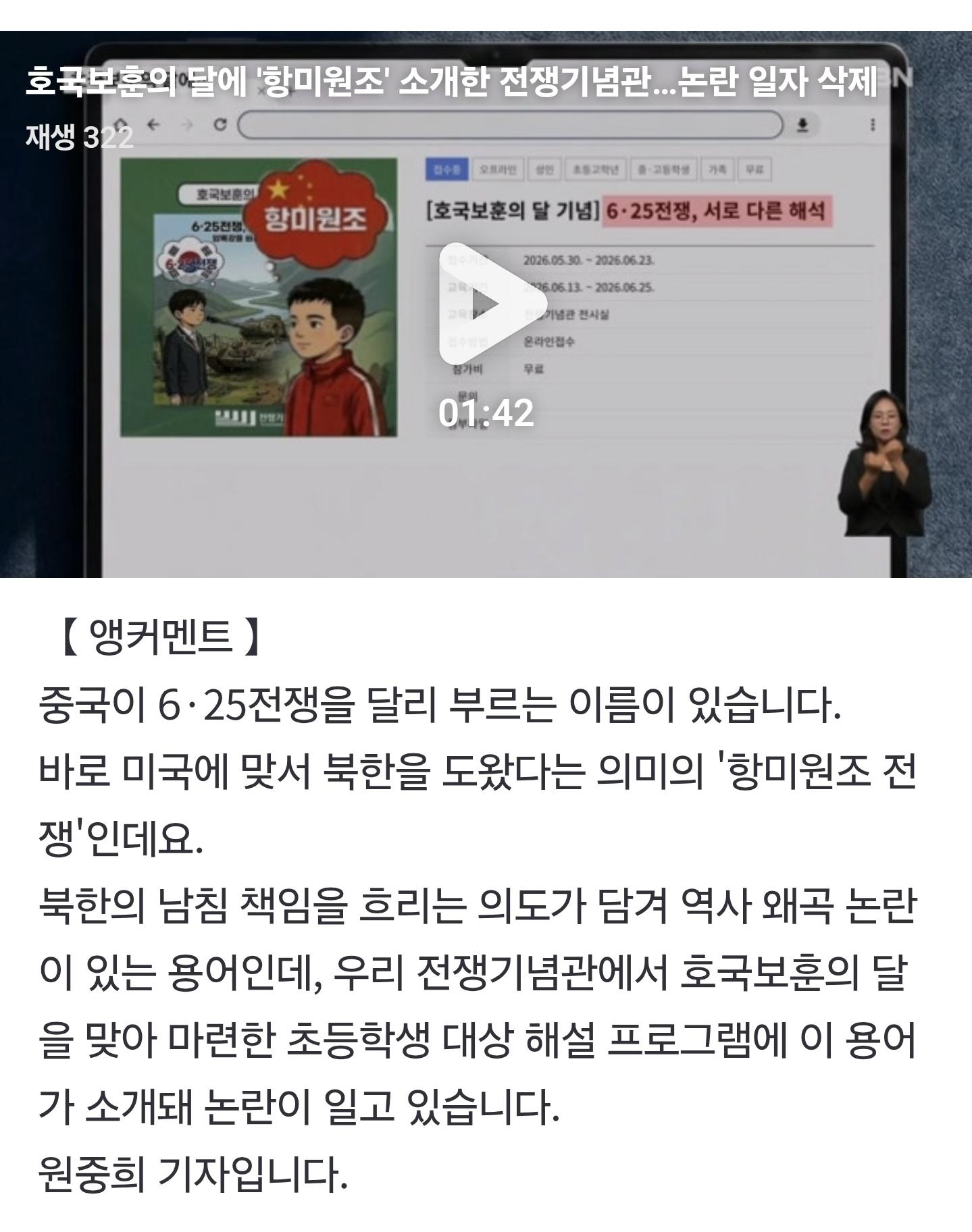 Screenshot_20260610_091152_Samsung Browser.jpg