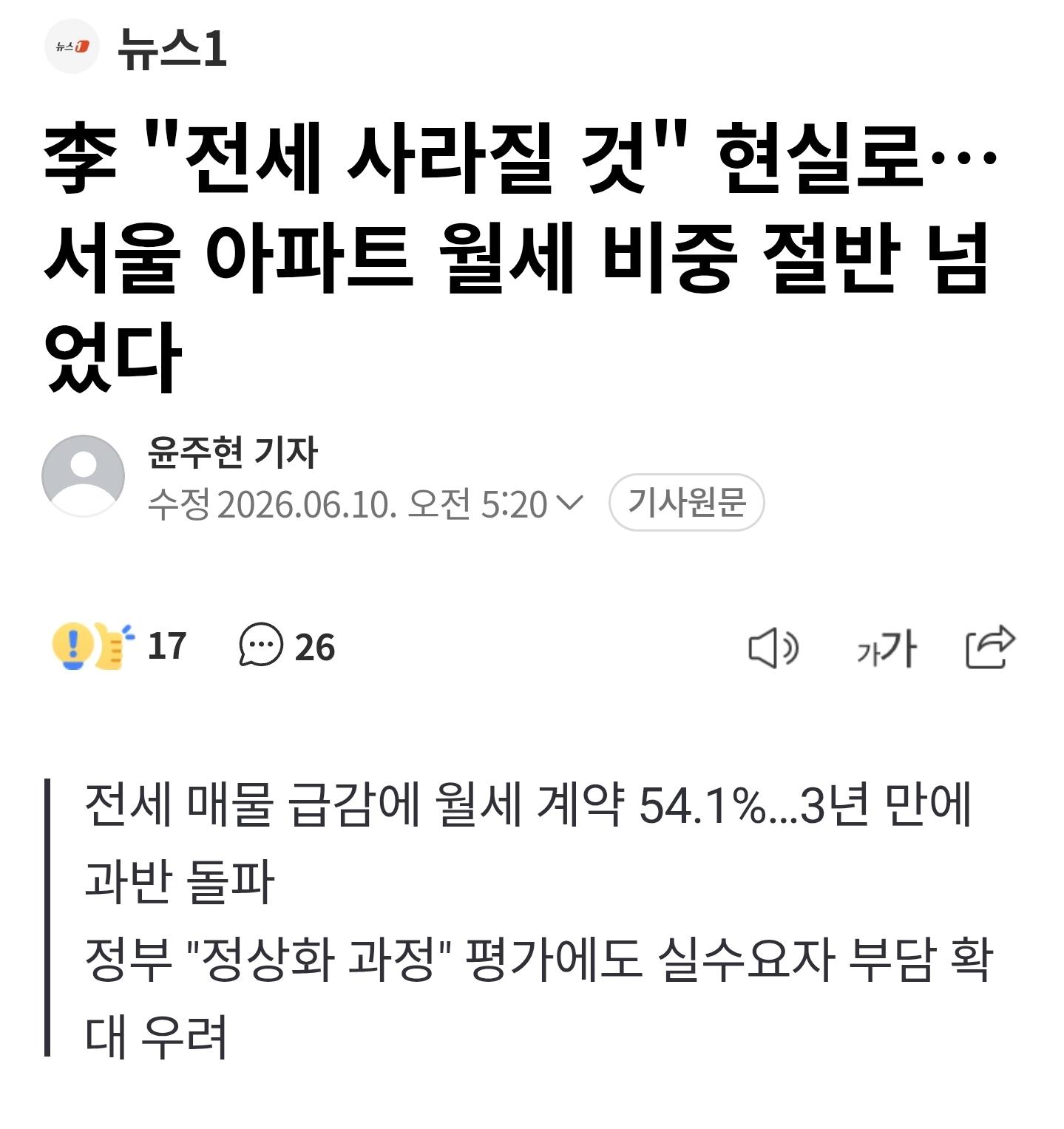 Screenshot_20260610_095242_Chrome.jpg