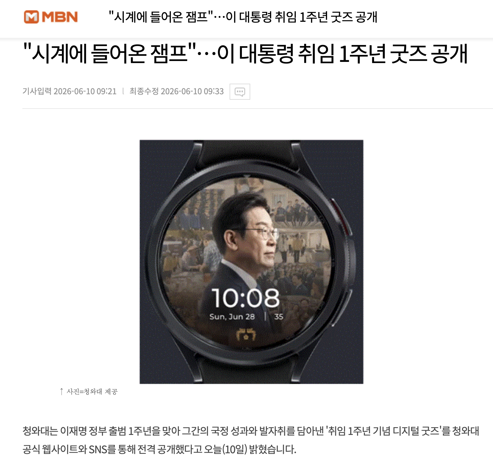?????????? 2026-06-10 ????? 10.24.51.png