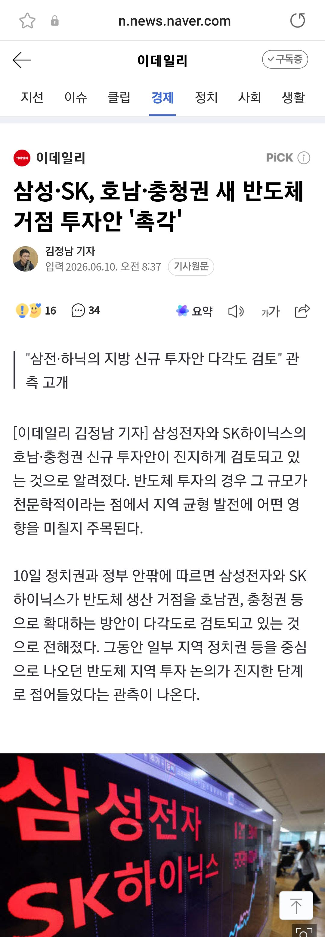 Screenshot_20260610_103239_Samsung Internet.jpg