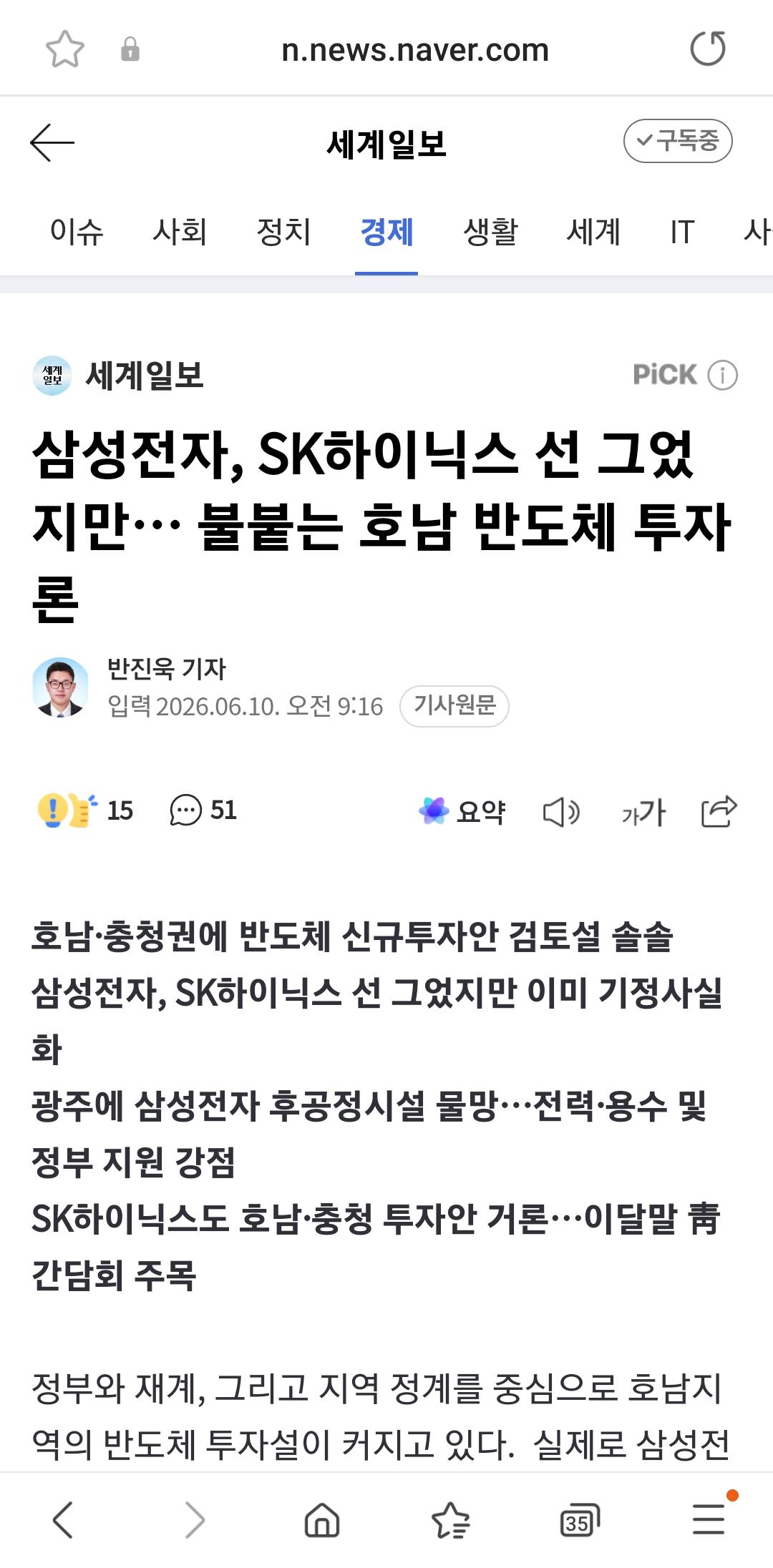 Screenshot_20260610_104030_Samsung Internet.jpg
