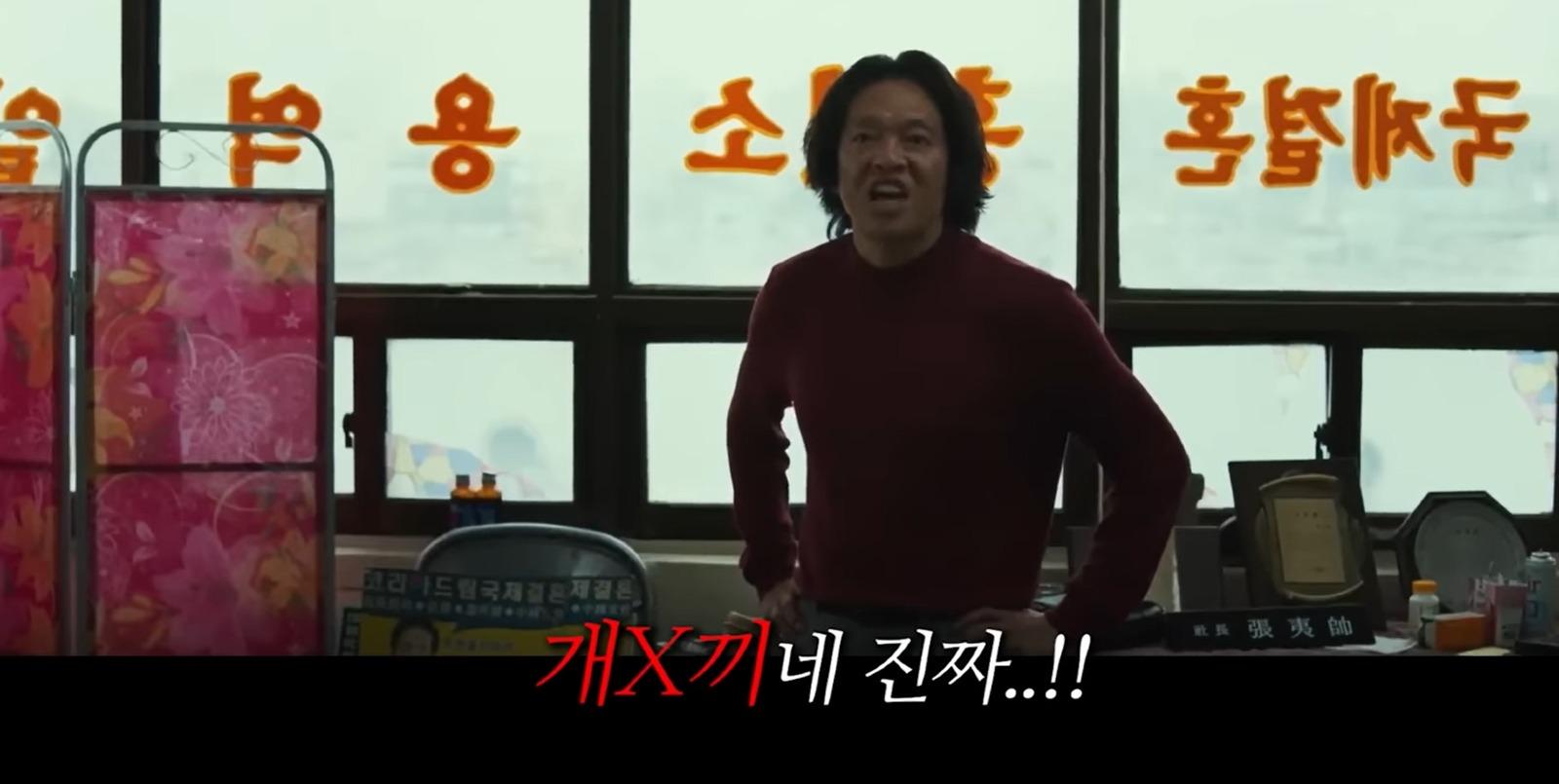 장이수 개새끼네 진짜.jpg