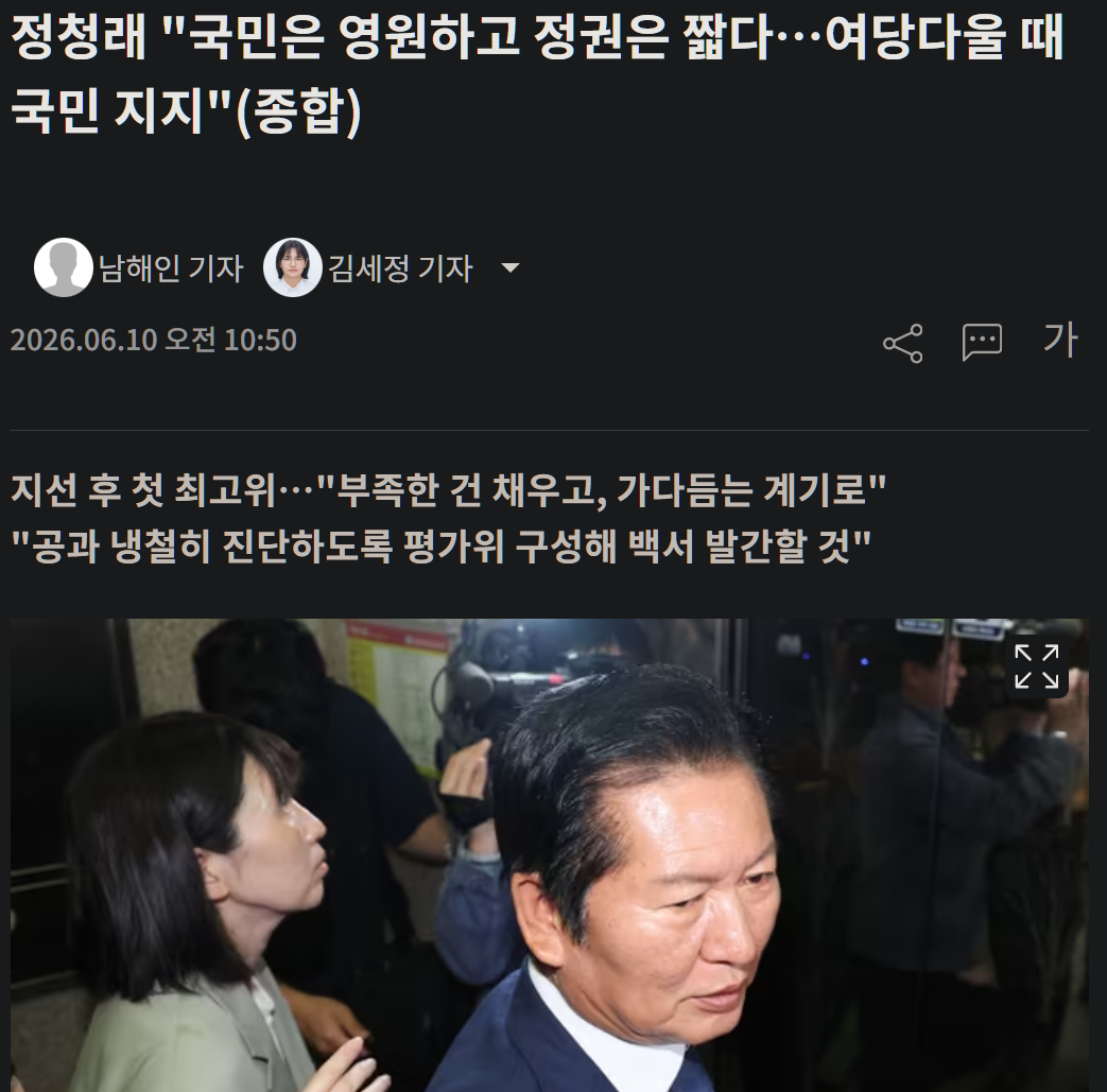 캡처_2026_06_10_12_19_05_616.png