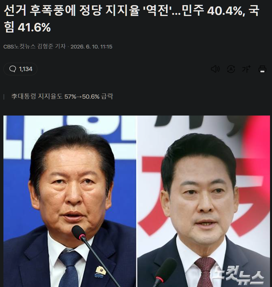 캡처_2026_06_10_12_24_40_216.png