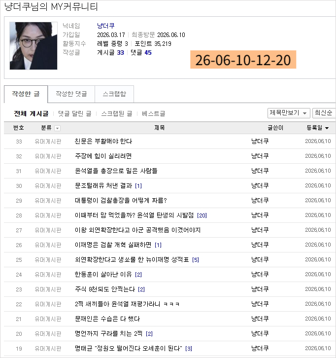 냥더쿠도배-001.png