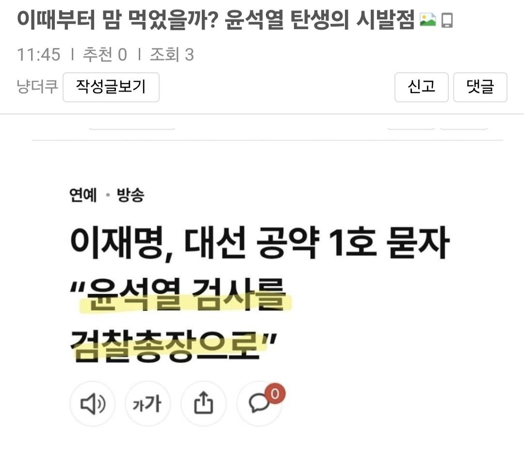 Screenshot_20260610_114956_Samsung Browser.jpg