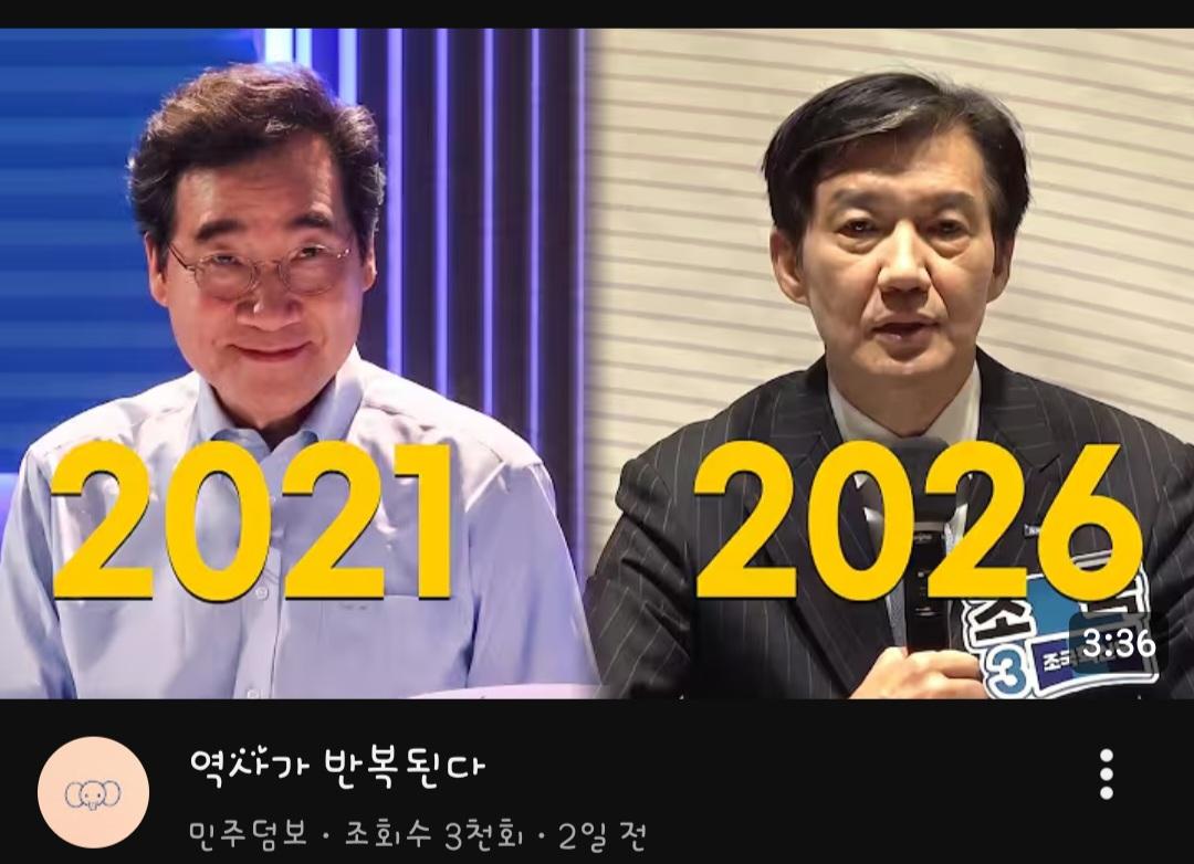 Screenshot_20260610_005300_YouTube.jpg