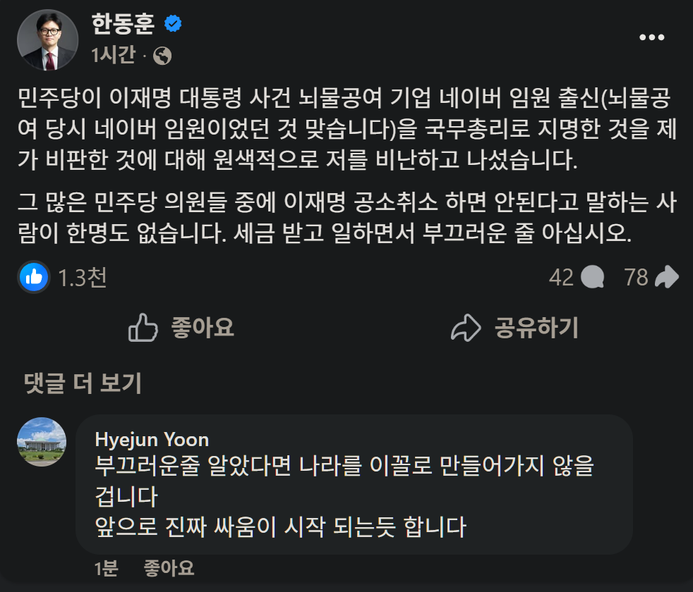 캡처_2026_06_10_13_03_08_370.png