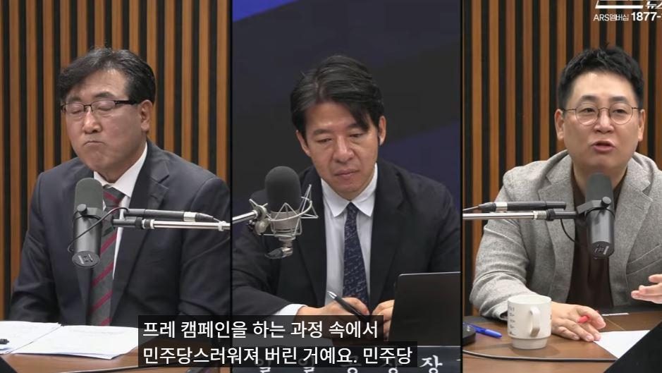 민주당스러운.JPG