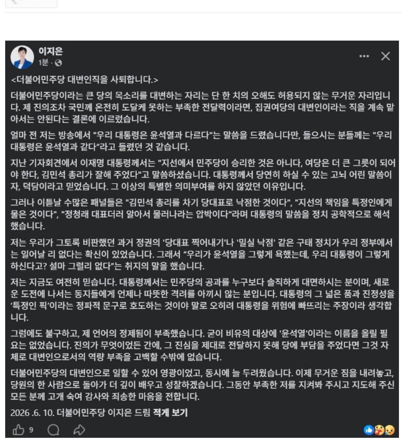 Screenshot 2026-06-10 at 14.32.00.JPG