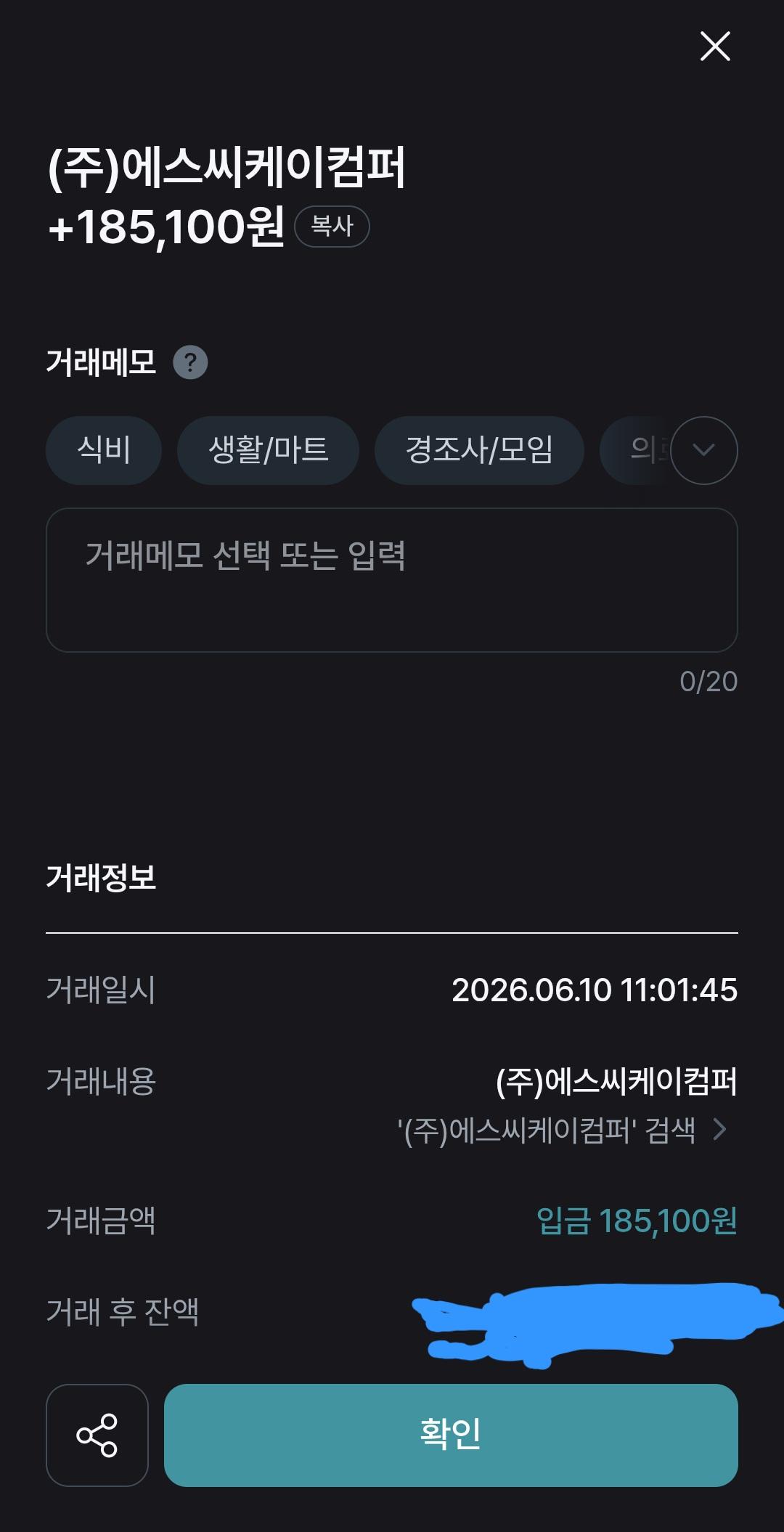 1000032582.jpg