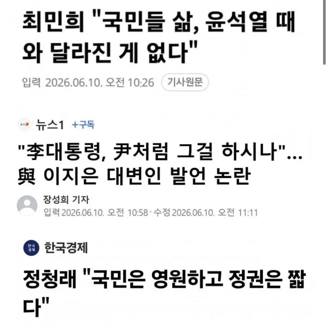 Screenshot_20260610_153205_YouTube.jpg