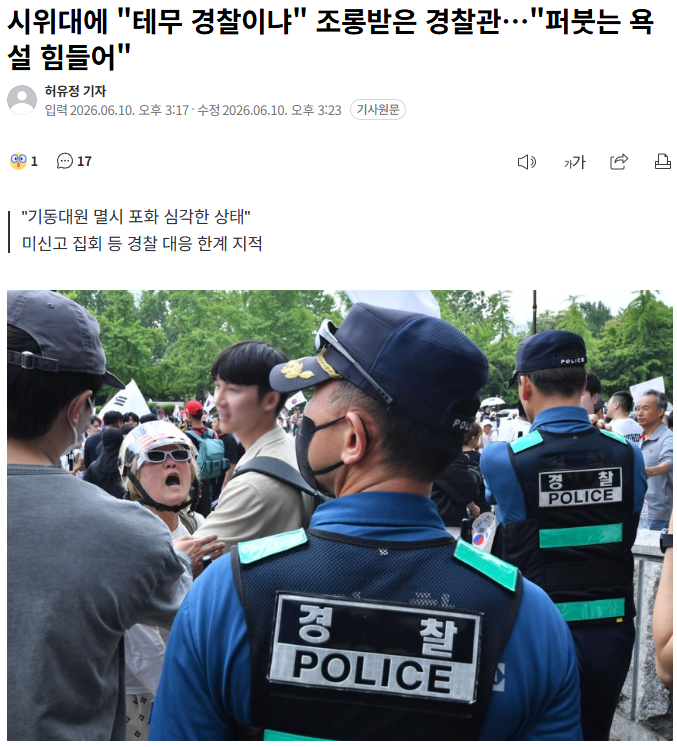 클릭하시면 원본 이미지를 보실 수 있습니다.