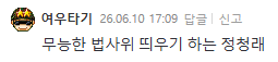 클릭하시면 원본 이미지를 보실 수 있습니다.