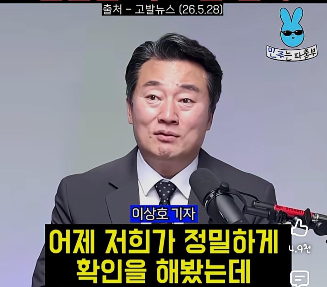 Screenshot_20260610_193830_YouTube.jpg