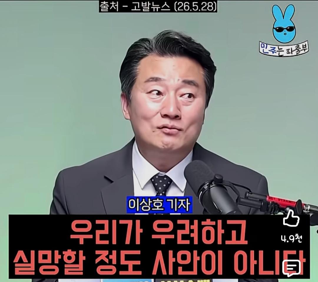 Screenshot_20260610_193838_YouTube.jpg