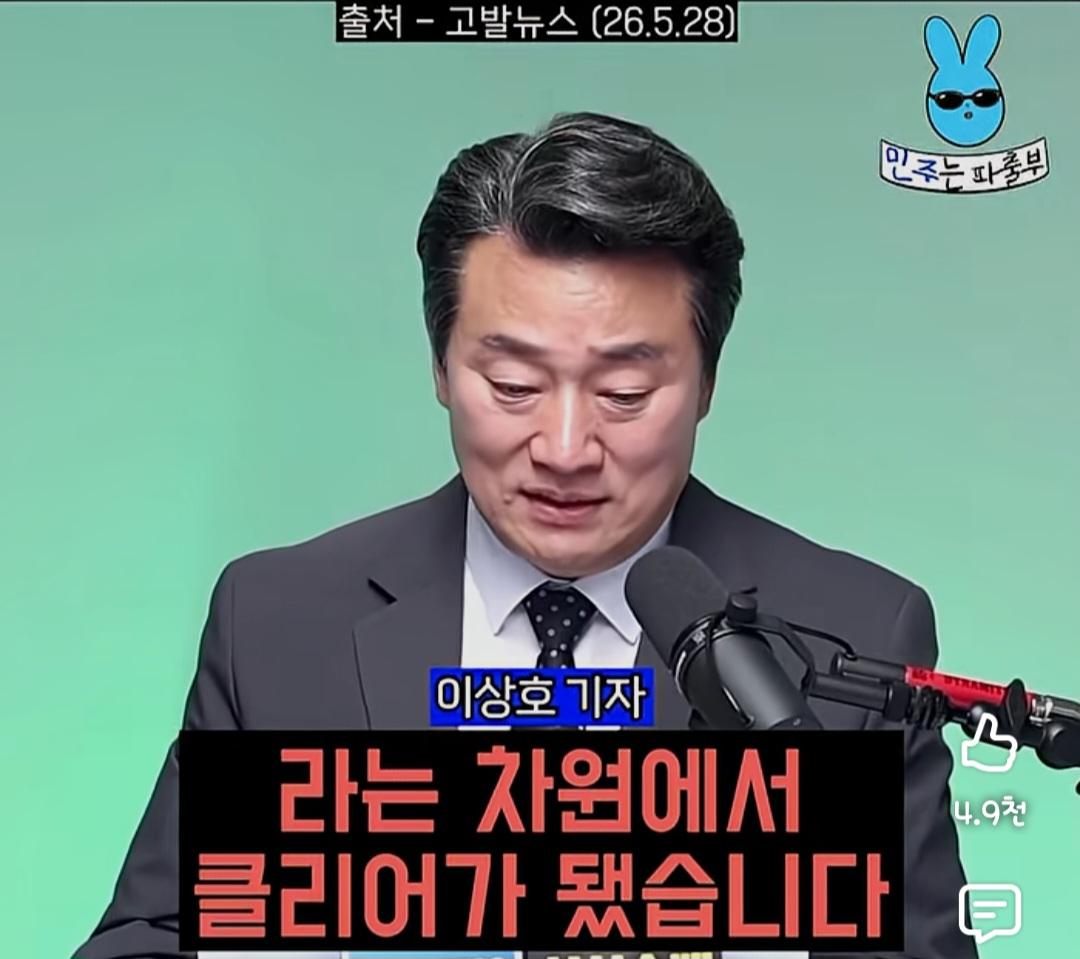 Screenshot_20260610_193847_YouTube.jpg