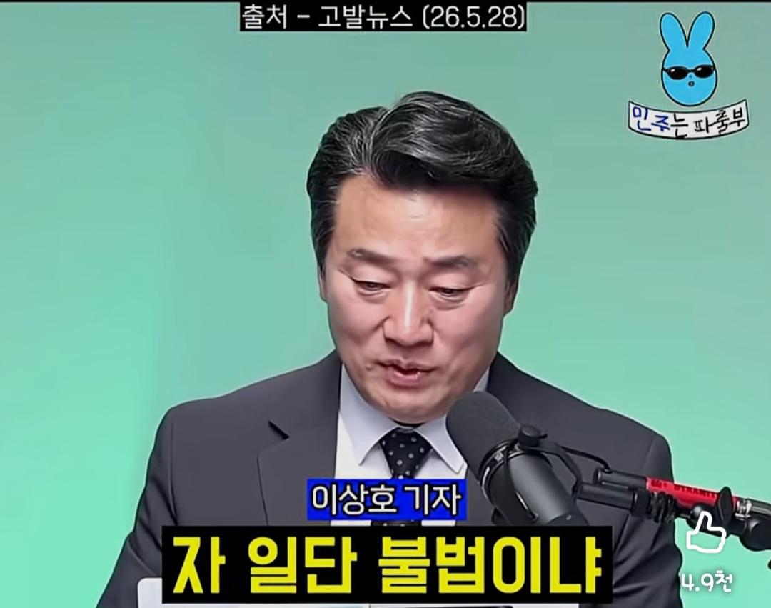 Screenshot_20260610_193858_YouTube.jpg
