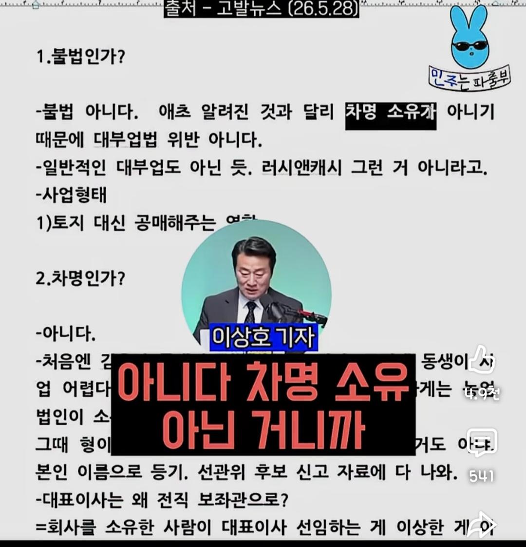 Screenshot_20260610_193906_YouTube.jpg