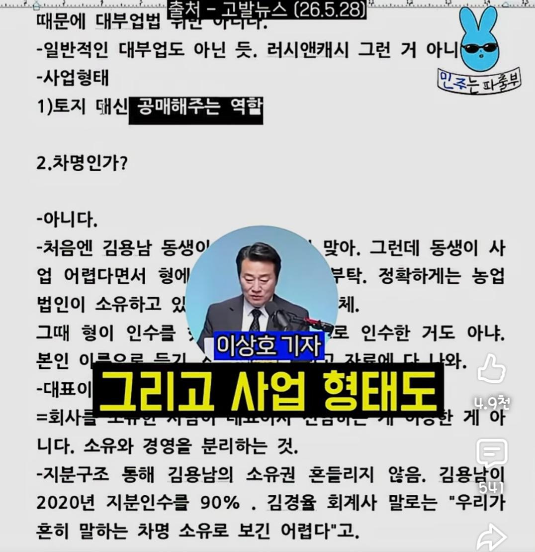 Screenshot_20260610_193913_YouTube.jpg