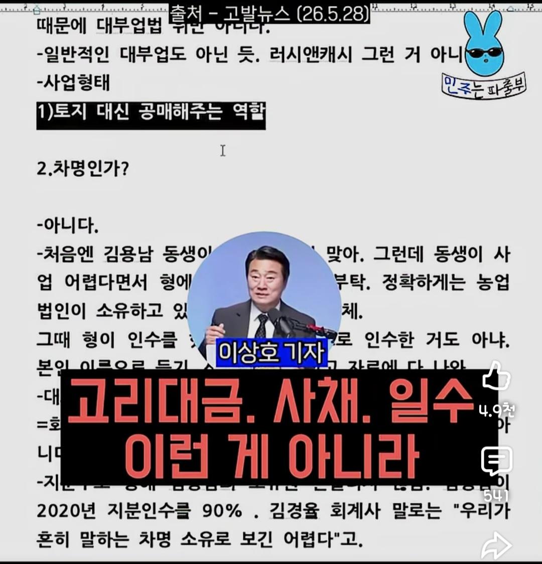 Screenshot_20260610_193956_YouTube.jpg