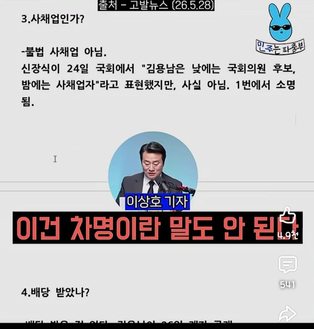 Screenshot_20260610_194048_YouTube.jpg