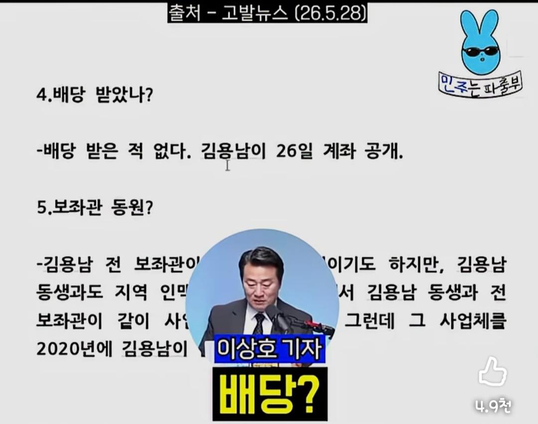 Screenshot_20260610_194055_YouTube.jpg