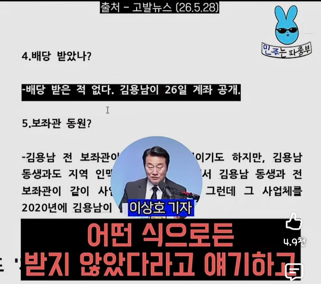 Screenshot_20260610_194104_YouTube.jpg