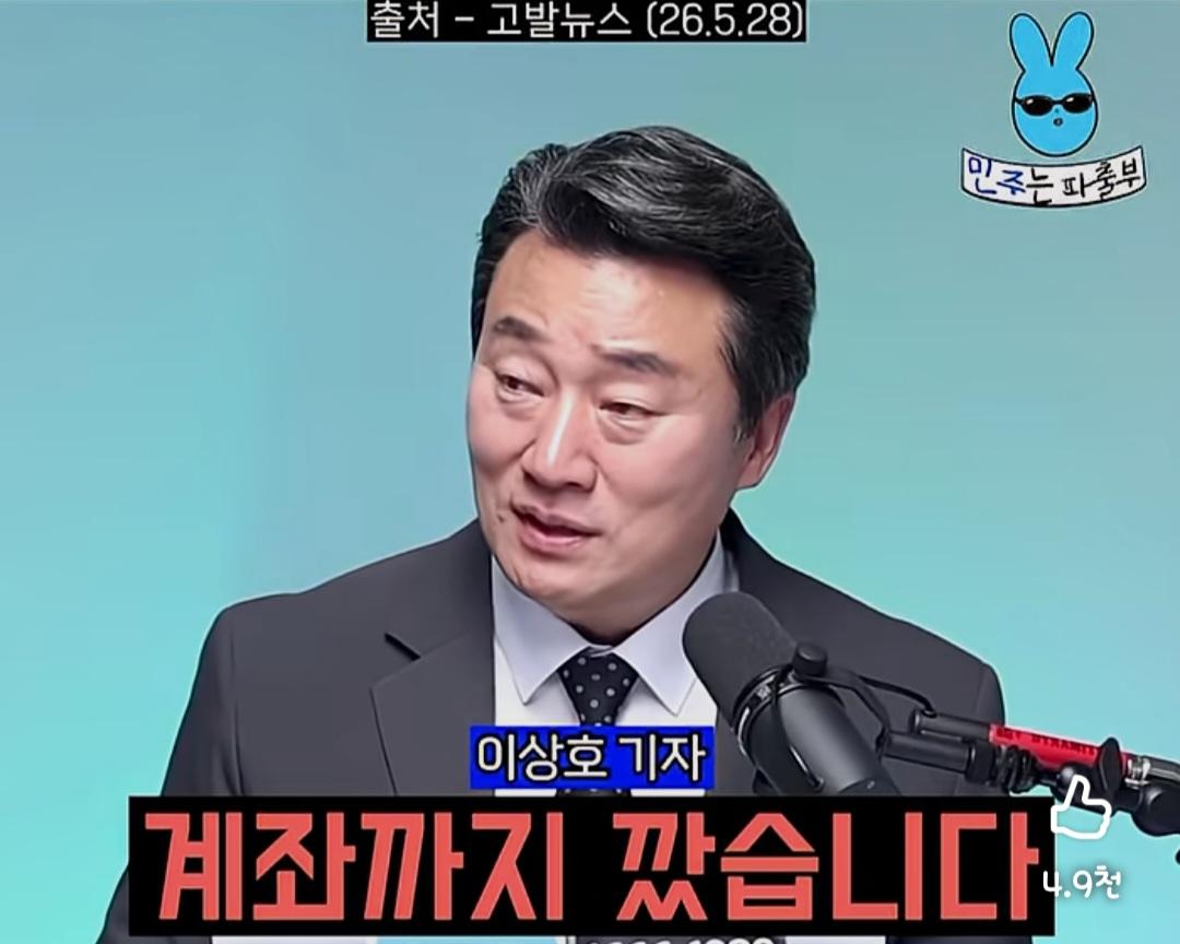 Screenshot_20260610_194116_YouTube.jpg