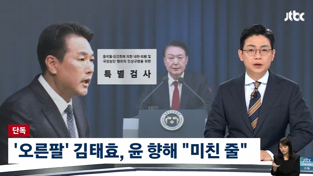 김태효.png