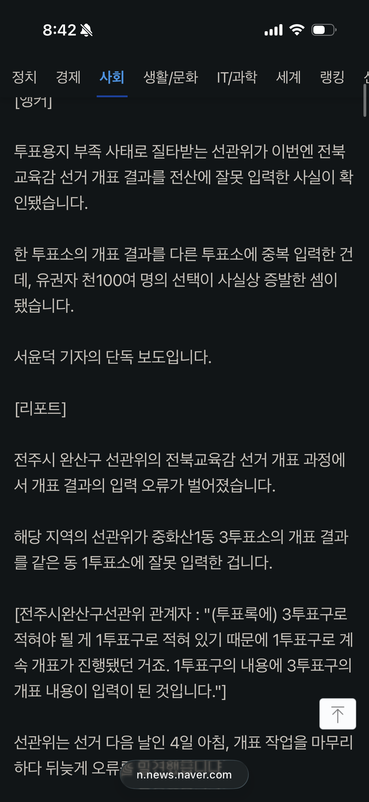 IMG_2005.png