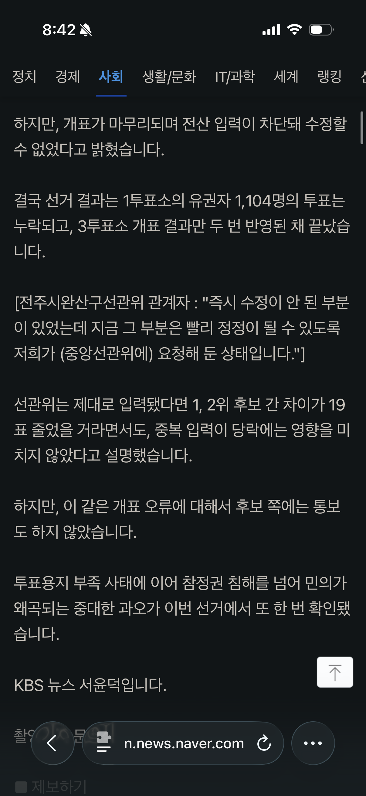 IMG_2006.png