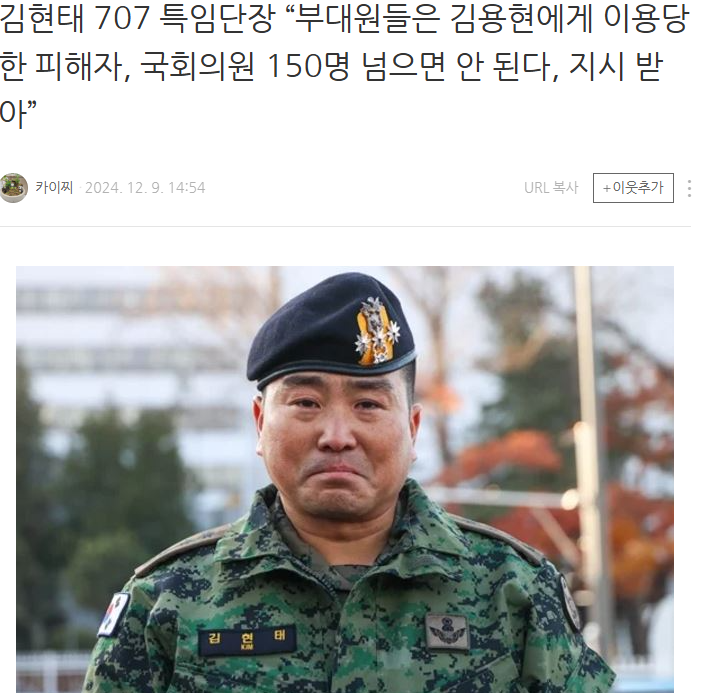 김현태.png