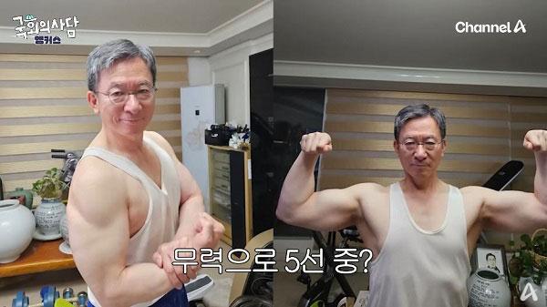 정성호 근육.jpg