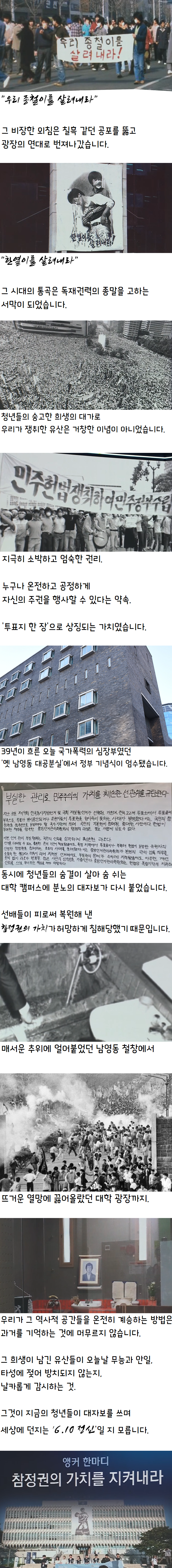 이미지_2026-06-10_214551929.png