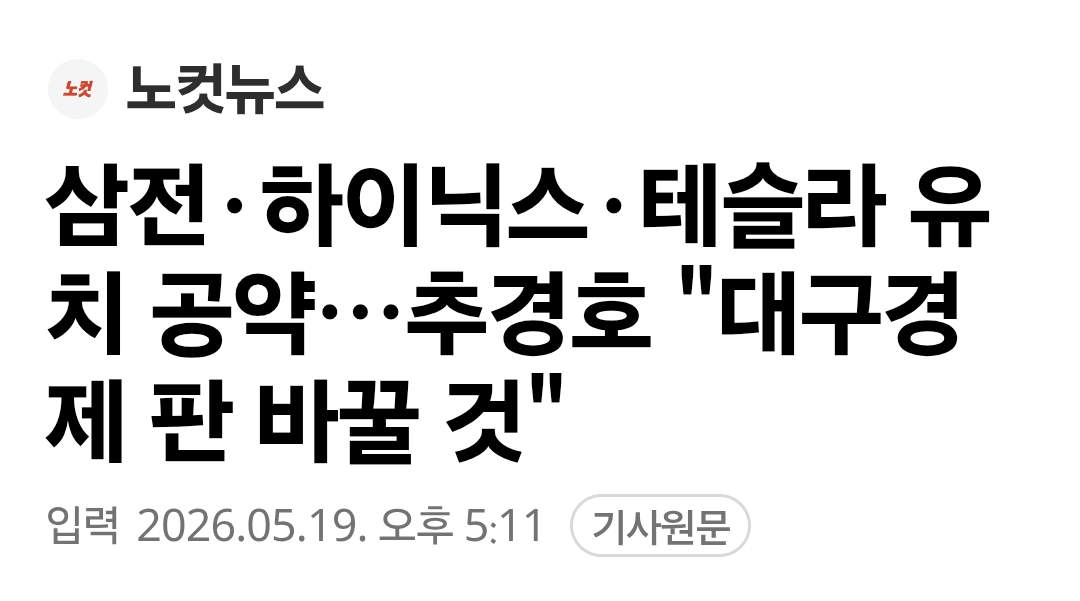 Screenshot_20260610_210000_Samsung Browser.png