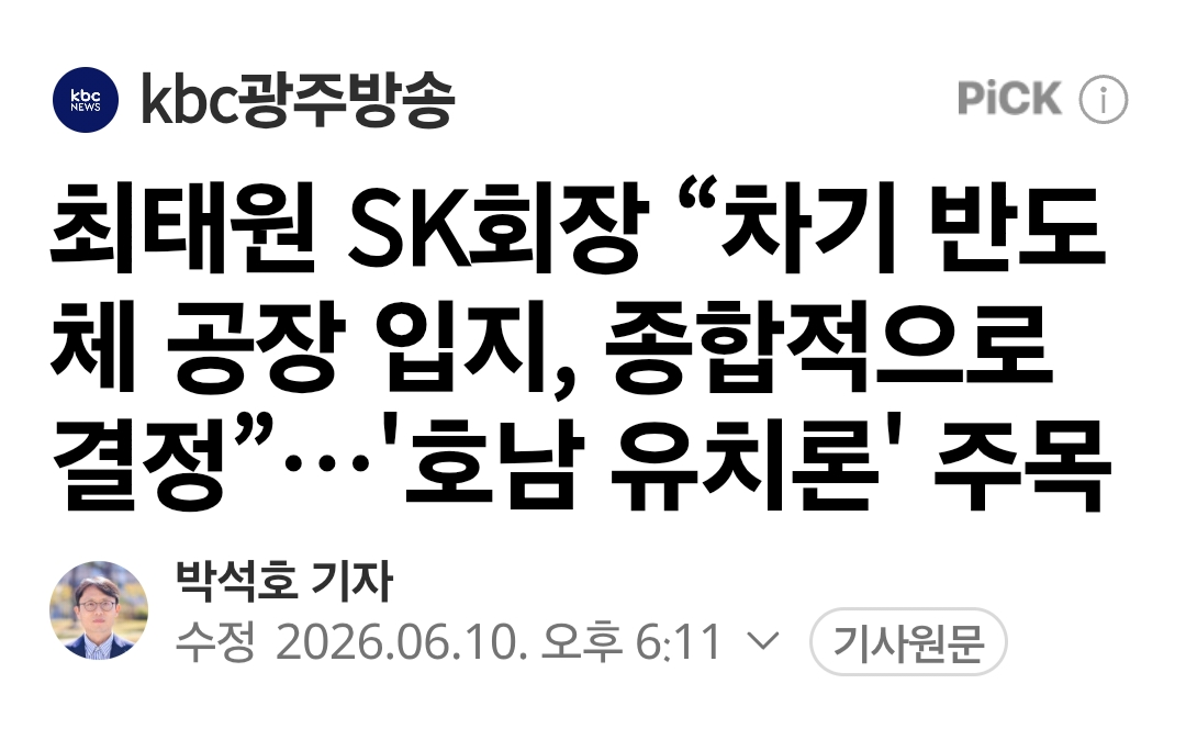 Screenshot_20260610_205829_Samsung Browser.png