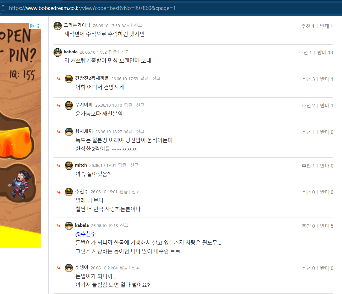 클릭하시면 원본 이미지를 보실 수 있습니다.