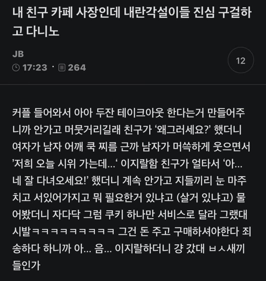 클릭하시면 원본 이미지를 보실 수 있습니다.