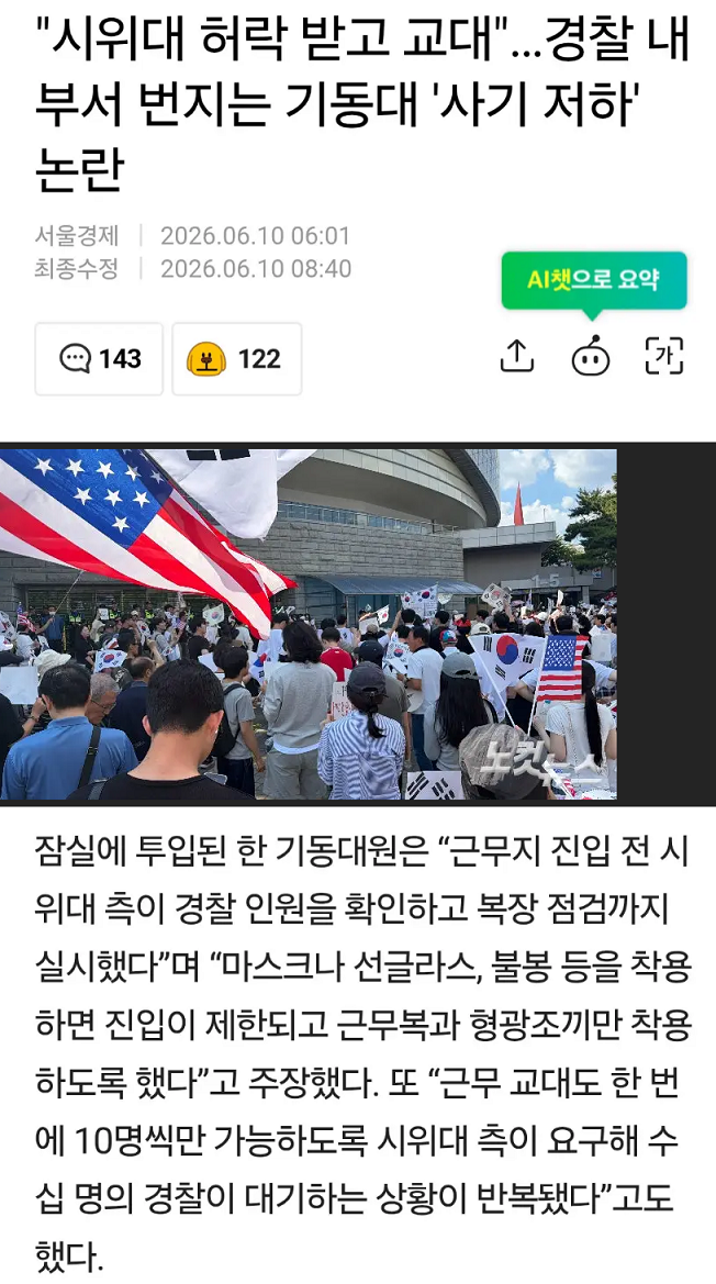 이미지_2026-06-10_224938544.png