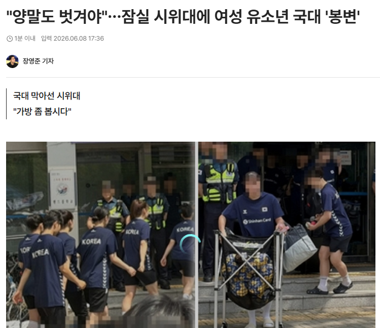 이미지_2026-06-10_225025967.png