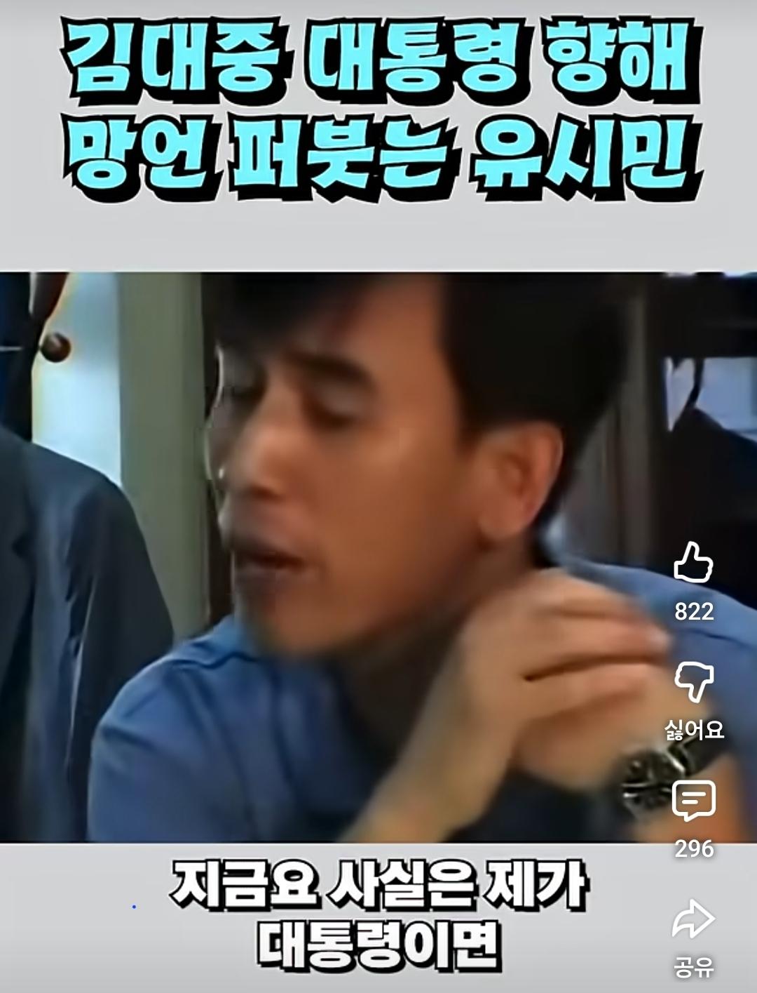 Screenshot_20260610_203223_YouTube.jpg