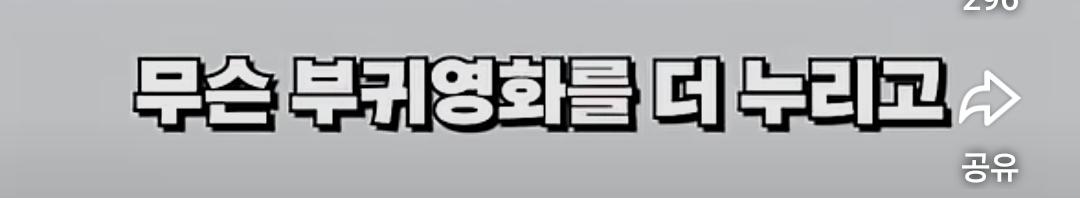 Screenshot_20260610_203327_YouTube.jpg