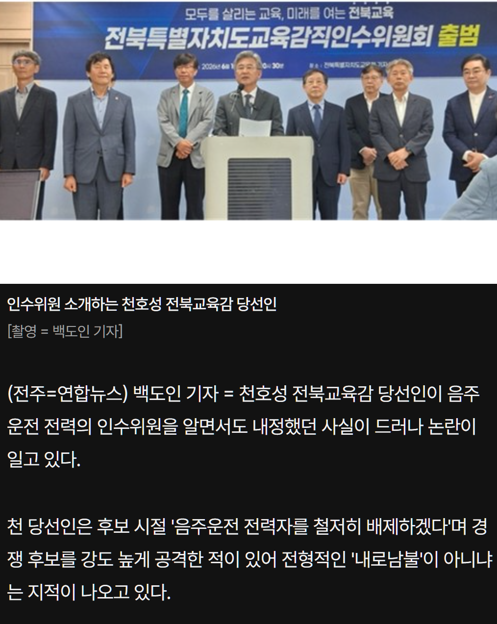 캡처_2026_06_10_23_56_38_530 - 복사본.png